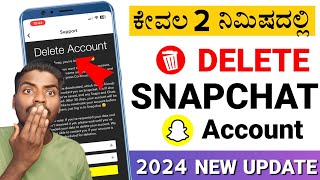 How to delete Snapchat Account 2024 Permanently  Snapchat Account delete in kannada [upl. by Kovacs118]