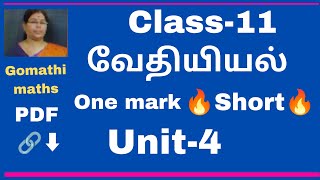 11th வேதியியல் அலகு4 ShortOne mark Revision PDF link 🔗⬇️Gomathidharmarajan [upl. by Boorman870]