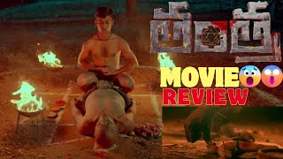 Tantra Movie Review l Ananya Nagalla l Tantra Movie l [upl. by Lundgren]