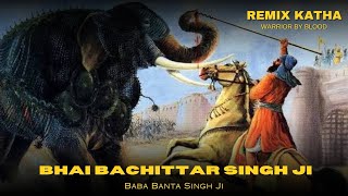 Remix Katha  Bhai Bachittar Singh Ji  Guru Gobind Singh Ji  Baba Banta Singh  WARRIOR BY BLOOD [upl. by Lydnek363]