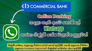 Commercial bank online bankingtransfer money commercial bankcheck balance whatsapp onlinebanking [upl. by Annaillil814]