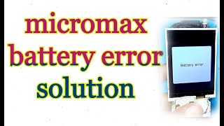 micromax battery error problem1000 solution  sinhala [upl. by Tolland433]