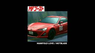 MFゴースト quotAMVquot MANIFOLD LOVE mfゴースト initiald eurobeat [upl. by Etteniotnna382]