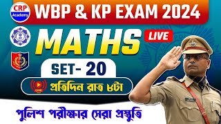 গণিত লাইভ ক্লাস 20  শর্টকাট নিয়ম ও কমন প্রশ্ন🔥 WBP KP 2024 Math Practice Class  CRP Academy [upl. by Derrej]