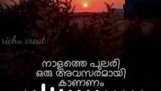 Good night malayalam status [upl. by Dwight]