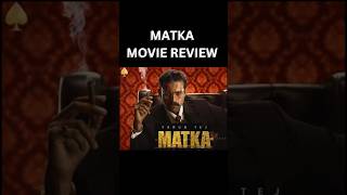 Matka Movie Review  Varun Tej  movie review varuntej tollywoodnews shortvideo shorts short [upl. by Gnat]