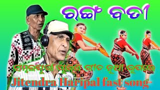 RangaBati RangaBati  Singer Jitendra Haripal  Old Sambalpuri Song Video UKSAMBALPURI YouTube [upl. by Hirasuna]