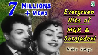 MGR with Saroja Devi Super Hit Evergreen Video Songs Vol1 [upl. by Simone463]