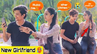 Other Girl Notifications Prank On Girlfriend🥵 Gone Extremely Wrong😱  Shahfaiz World [upl. by Venterea]