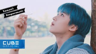 옌안YANAN  SINGNEMATIC 02 너에게 난 나에게 넌 클래식 OST [upl. by Eryn794]