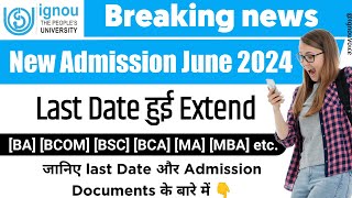 IGNOU New Admission Last date Extended  IGNOU July 2024 Session Last Date  IGNOU Admission 2024 [upl. by Shermy291]