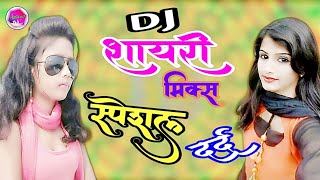 2019Shayari Bewafai Song तेरे बिना मजनू ये लैला मरी Tere Bina Majnu Ye Laila Mari [upl. by Freddy]