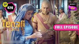 Tenali ने Ink Pot की मदद से Solve किया इस Mystery को  Tenali Rama  Full Episode  426  1 May 2023 [upl. by Ynnoj]