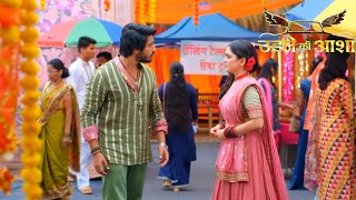 Udne Ki Aasha NEW PROMO 2nd July 2024 [upl. by Wald106]