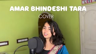 Amar Bhindeshi Tara  Cover by Arjama B [upl. by Ykcaj]