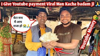 I Gave Youtube Payment To Viral Man Kacha badam  Emotional 😭 [upl. by Rockey]