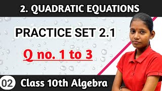 Practice set 21 algebra 10th class question 1 to 3 chapter 2 quadratic equations mathematics [upl. by Aniteb533]