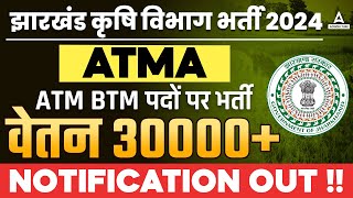 ATMA ATM BTM Vacancy 2024  Secure ₹30000 Salary  My Success Formula  Full Details [upl. by Ajna]