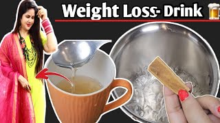 कितना भी पुराना मोटापा सुबह खाली पेट जागकमर की चर्बी मक्खन की तरह पिघल देLOSS FAT [upl. by Yrem]