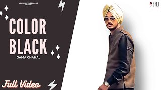 Color Black Full Video   Gama Chahal  Punjabi Songs 2014  Vehli Janta Records [upl. by Derwon]