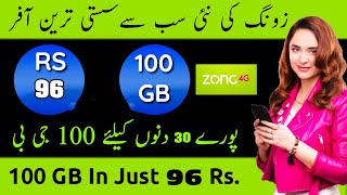 zong 100gb package code  mega data offer zong  zong internet package [upl. by Attelocin]