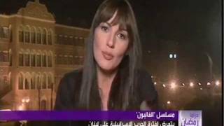 Darine Hamze Live on AlArabiya الممثلة دارين حمزة على قناة العربية [upl. by Sisto]