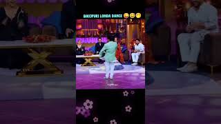 Rajpal Singh ka dance shorts viralvideo youtubeshorts trending viralvideo rajpalyadav dance [upl. by Linzy]