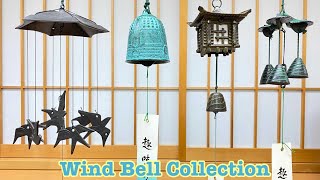 Wind Bell Collection [upl. by Deina207]