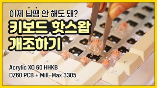 스위치 교체 못하는 키보드를 핫스왑으로 만들 수 있을까  커스텀 키보드  Acrylic XO 60 DZ60 Millmax 3305 [upl. by Azerila743]