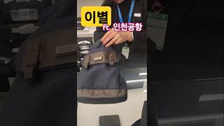 이별은 시러 10년 8년 KSWISS 롯데마트 NOW BALENCIAGA 888 [upl. by Audy837]