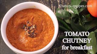 Tomato Chutney No Onion Garlic for Breakfast [upl. by Aihsekel700]