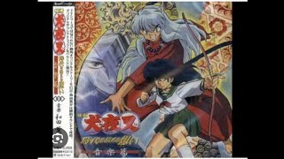 InuYasha Movie 1 OST 16 Shatei Yaemon [upl. by Gardia]