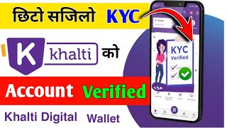 Khalti Account KYC Verified Kasari Garne  Khalti Kyc Verification  Khalti Verify Garne Tarika [upl. by Joeann]