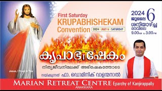 KRUPABHISHEKAM FIRST SATURDAY BIBLE CONVENTION  06 JULY 2024  FR DOMINIC VALANMANAL [upl. by Meill968]