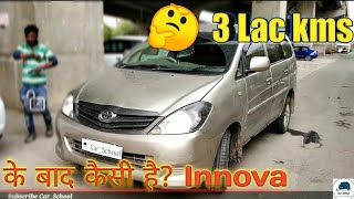 Toyota Innova 25G 2007  Honest Review After 3lac kms  Depthtour  CarSchool [upl. by Atived638]