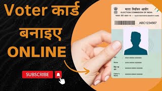 How to Make Voter ID Card Online  ऑनलाइन वोटर आईडी कार्ड कैसे बनाएं  StepbyStep गाइड 2024quot [upl. by Tarsuss]