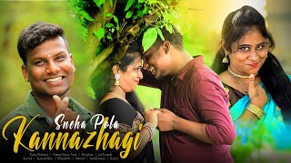 Sneha Pola Kannazhagi Love Song l Gana Poomani [upl. by Eadie]