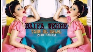 Haifa Wehbe quotYabn El Halalquot Well Born Son  Gentlement With Lyrics [upl. by Acherman]