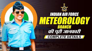 Indian Air Force Meteorological Branch की पूरी जानकारी  How To Join  Meteorology Branch of IAF [upl. by Vassar]