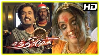 Chandramukhi Tamil Movie  Jyothika Terrific Performance in Climax Scene  Rajinikanth  Nayanthara [upl. by Hekking]