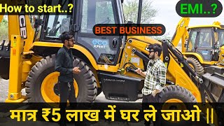 How to start JCB Business amp how to earn  Jcb 3DX New JCBBackhoeLoaders [upl. by Anerat895]