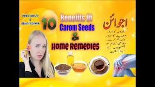 10 Benefits of Carom Seeds  Ajwain for weight loss  Ajwain Benefits  Celery Seeds  Ajwain [upl. by Repohtsirhc]