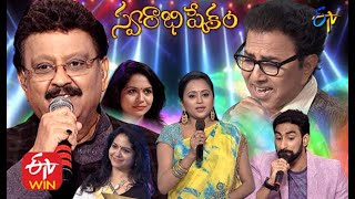 Swarabhishekam  14th June 2020  Full Episode  ETV Telugu [upl. by Bethesde]