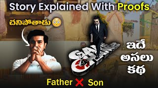 Game Changer Movie Leaked Story Explained  Game Changer Full Movie Story  RC15 Story  VJ Cinema [upl. by Aihseket]