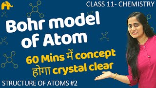 Structure of Atom Class 11 Chemistry 2  Bohrs Model of Atom  JEE NEET CBSE [upl. by Eittik]