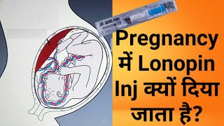 Lonopin injection in pregnancy [upl. by Endres]