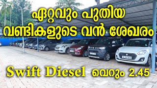 Swift Diesel വെറും 245 cars usedcars usedcar lowbudgetcars swift wagonr ignis auto toyota [upl. by Anilok297]