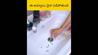 E ammai chain padi pothundhi facts telugu amazingfacts [upl. by Eryn784]