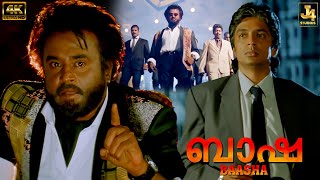 Manik Baasha Meets Mark Antony iconic Scene  Baasha 4K  Nagma  Janagaraj  J4Studios [upl. by Chrissa]