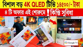 Jvco Google TV Price In Bangladesh🔥Best low Price 4k Led Tv😱 Smart Led Tv Price In Bangladesh 2024 [upl. by Notreb140]